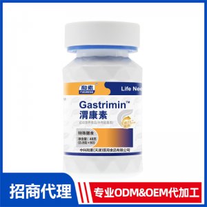 渭康素運動營養(yǎng)食品（補充能量類）OEM代加工 特殊膳食食品貼牌定制源頭工廠