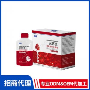 參芪棗環(huán)口服液OEM代加工 口服液貼牌定制源頭工廠