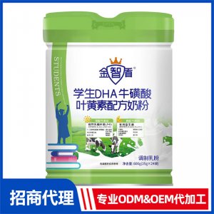 金智盾學(xué)生DHA牛磺酸葉黃素奶粉OEM 奶粉兒童奶粉OEM/ODM一站式代加工