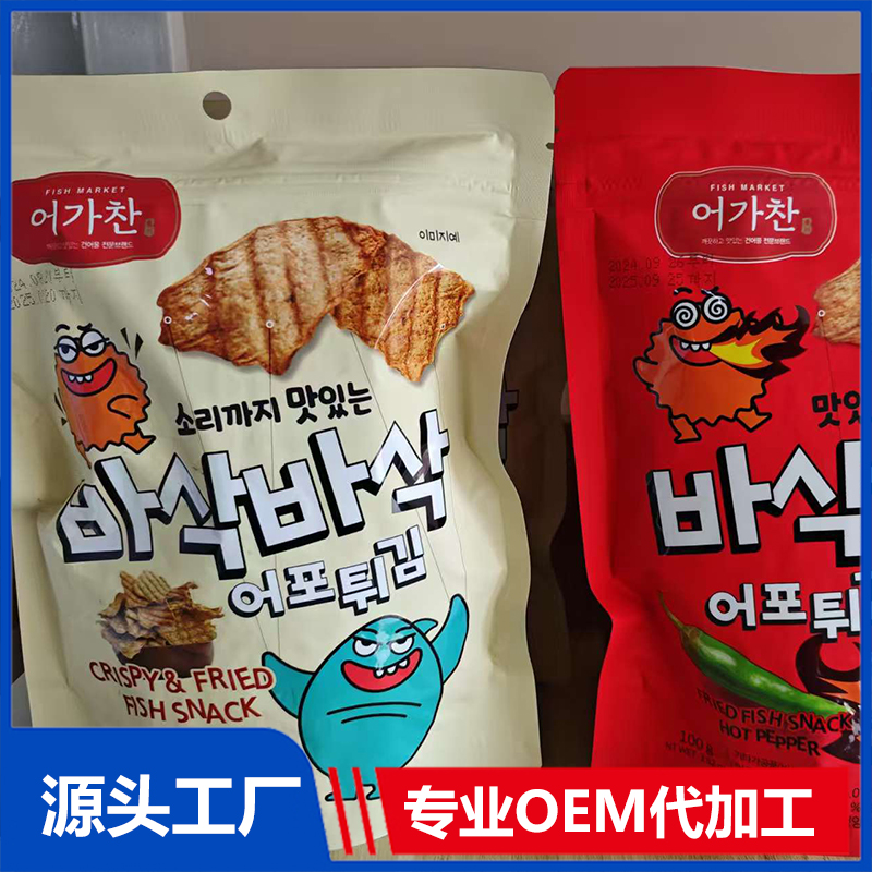 海苔小零食OEM 海苔絲半切海苔飯團(tuán)海苔即食海苔夾心海苔代加工