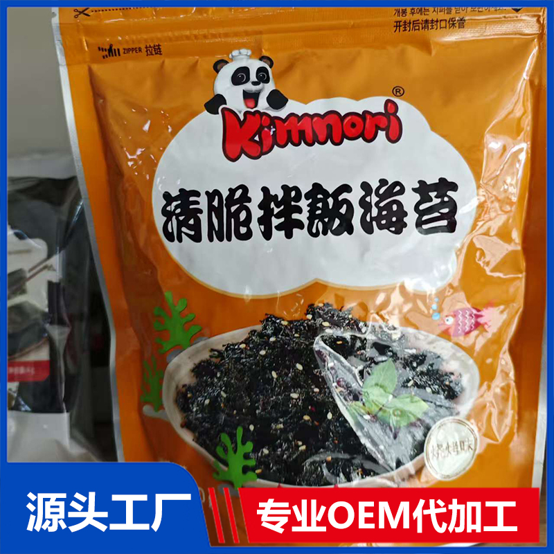 清脆拌飯海苔代加工 海苔絲半切海苔飯團(tuán)海苔即食海苔夾心海苔OEM