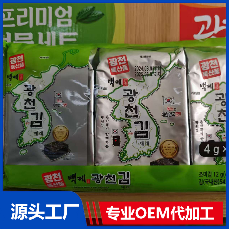 即食海苔代加工 海苔絲半切海苔飯團(tuán)海苔即食海苔夾心海苔OEM