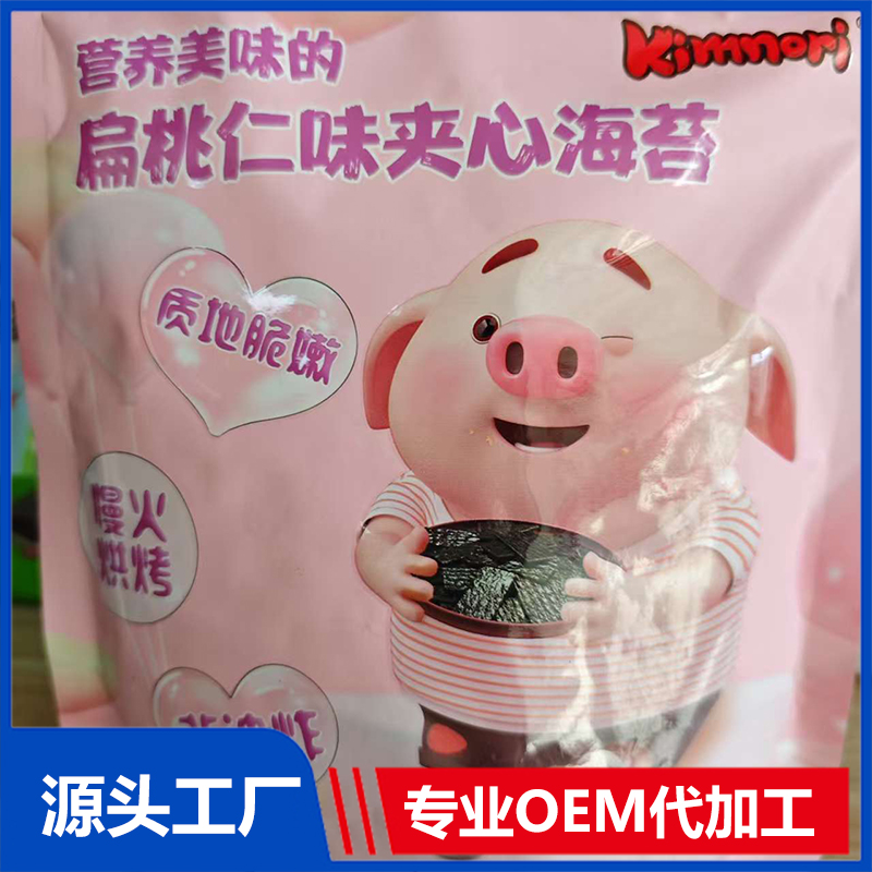 扁桃仁味夾心海苔 海苔絲半切海苔飯團(tuán)海苔即食海苔夾心海苔OEM代加工