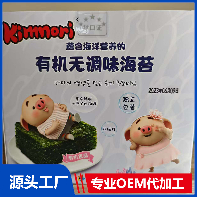 威海廣川食品公司