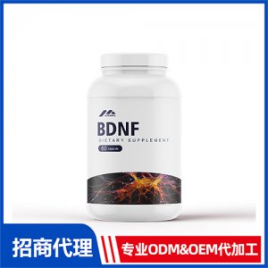 BDNF神經營養(yǎng)因子膠囊_男士系列進口營養(yǎng)品OEM招商代加工_進口營養(yǎng)品供應鏈