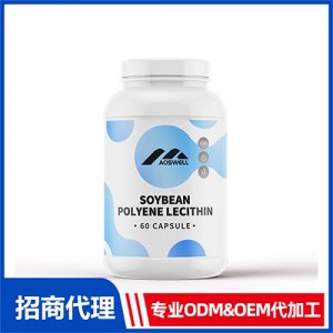 大豆多烯卵磷脂酰膽堿膠囊_進口營養(yǎng)品OEM招商代加工_進口營養(yǎng)品供應鏈