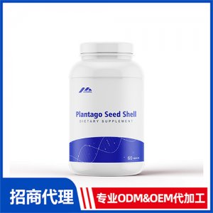 洋車前子殼粉_女士系列進口營養(yǎng)品OEM招商代加工_進口營養(yǎng)品供應鏈