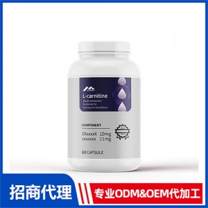 左旋肉堿復(fù)合配方膠囊_女士系列進(jìn)口營養(yǎng)品OEM招商代加工_進(jìn)口營養(yǎng)品供應(yīng)鏈