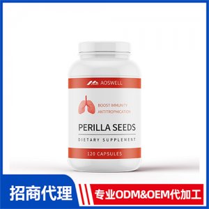 紫蘇籽潤(rùn)喉肺結(jié)節(jié)片_進(jìn)口營(yíng)養(yǎng)品OEM招商代加工_進(jìn)口營(yíng)養(yǎng)品供應(yīng)鏈