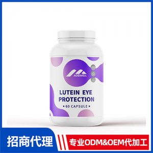 葉黃素護(hù)眼素_女士系列進(jìn)口營養(yǎng)品OEM招商代加工_進(jìn)口營養(yǎng)品供應(yīng)鏈