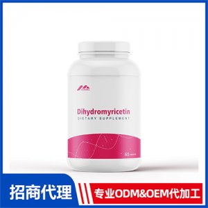 二氫楊梅素醒酒膠囊_男士系列進口營養(yǎng)品OEM招商代加工_進口營養(yǎng)品供應鏈