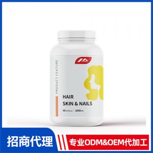 女性HAIR-SKIN-&-NAILS膠囊_進(jìn)口營(yíng)養(yǎng)品OEM招商代加工_進(jìn)口營(yíng)養(yǎng)品供應(yīng)鏈
