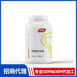 前列腺進(jìn)口營(yíng)養(yǎng)品_進(jìn)口營(yíng)養(yǎng)品OEM招商代加工_進(jìn)口營(yíng)養(yǎng)品供應(yīng)鏈