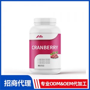 蔓越莓膠囊_女士系列進(jìn)口營(yíng)養(yǎng)品OEM招商代加工_進(jìn)口營(yíng)養(yǎng)品供應(yīng)鏈