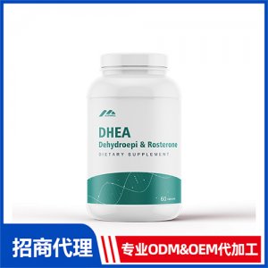 DHEA脫氫表雄酮_男士系列進口營養(yǎng)品OEM招商代加工_進口營養(yǎng)品供應鏈