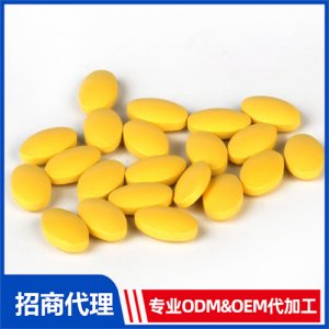 藍(lán)莓葉黃素片_進(jìn)口營(yíng)養(yǎng)品OEM招商代加工