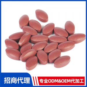 蔓越莓復(fù)合片_進(jìn)口營(yíng)養(yǎng)品OEM招商代加工_進(jìn)口營(yíng)養(yǎng)品供應(yīng)鏈