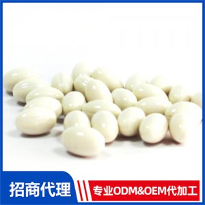 珍源軟膠囊_進口營養(yǎng)品OEM招商代加工_進口營養(yǎng)品供應(yīng)鏈