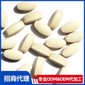 牛乳鈣片_進(jìn)口營(yíng)養(yǎng)品OEM招商代加工_進(jìn)口營(yíng)養(yǎng)品供應(yīng)鏈