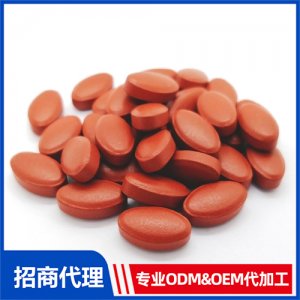 鐵葉酸片_進(jìn)口營(yíng)養(yǎng)品OEM招商代加工_進(jìn)口營(yíng)養(yǎng)品供應(yīng)鏈