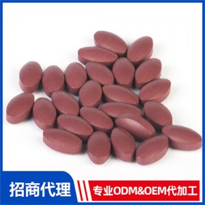 雨生紅球藻_進(jìn)口營(yíng)養(yǎng)品OEM招商代加工_進(jìn)口營(yíng)養(yǎng)品供應(yīng)鏈