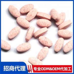 針葉櫻桃維生素C片_進(jìn)口營(yíng)養(yǎng)品OEM招商代加工_進(jìn)口營(yíng)養(yǎng)品供應(yīng)鏈