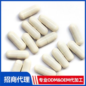 胡蘿卜素復合膠囊_進口營養(yǎng)品OEM招商代加工_進口營養(yǎng)品供應鏈