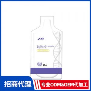 25ml袋裝口服液_進口營養(yǎng)品OEM招商代加工_進口營養(yǎng)品供應(yīng)鏈