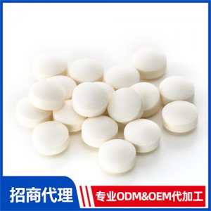 D3分散片_進(jìn)口營(yíng)養(yǎng)品OEM招商代加工