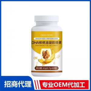 DHA核桃油凝膠糖果代加工 凝膠糖果貼牌定制源頭工廠
