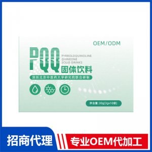 PQQ固體飲料代加工 固體飲料貼牌定制源頭工廠
