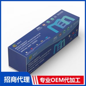 喻順堂國藥特醫(yī)男士能量補(bǔ)充營養(yǎng)包OEM代加工 營養(yǎng)包貼牌定制源頭工廠