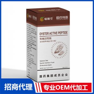 喻順堂國(guó)藥特醫(yī)牡蠣活性肽運(yùn)動(dòng)營(yíng)養(yǎng)食品OEM代加工 特殊膳食食品貼牌定制源頭工廠(chǎng)