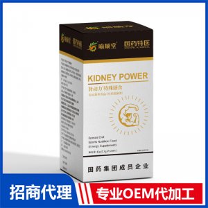 喻順堂國(guó)藥特醫(yī)腎動(dòng)力特殊膳食OEM代加工 特殊膳食食品貼牌定制源頭工廠(chǎng)