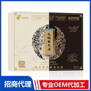 喻順堂國藥特醫(yī)太極聚氣丹雙參不老莓食丸OEM代加工 丸劑貼牌定制源頭工廠