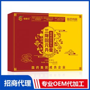 喻順堂國藥特醫(yī)三降回元丹葛根納豆食丸OEM代加工 丸劑貼牌定制源頭工廠
