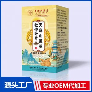 天麻山茱萸杜仲葉片 OEM/ODM貼牌代加工批發(fā)定制