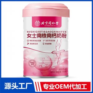 女士高鐵高鈣奶粉 OEM/ODM貼牌代加工批發(fā)定制源頭廠家