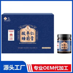 酸棗仁睡前膏瓶裝OEM/ODM貼牌代加工定制批發(fā)源頭廠家