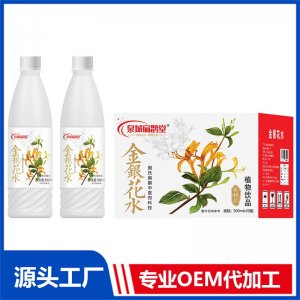 泉城扁鵲堂金銀花水 OEM/ODM貼牌代加工定制批發(fā)