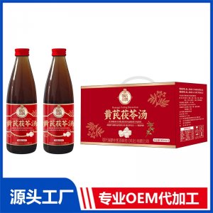 黃芪茯苓湯 OEM/ODM貼牌代加工定制批發(fā)