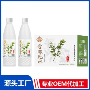 國氏扁鵲金銀花水 OEM/ODM貼牌代加工定制批發(fā)