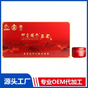 邢臺酸棗芽茶紅盒 OEM/ODM貼牌代加工定制批發(fā)源頭廠家