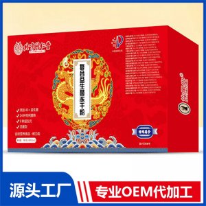 復(fù)合益生菌凍干粉 OEM/ODM貼牌代加工批發(fā)定制源頭廠家