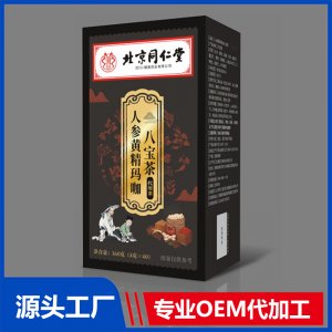 人參瑪咖八寶茶 OEM/ODM貼牌代加工批發(fā)定制