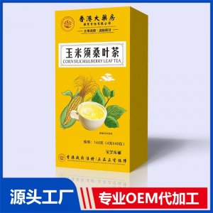 玉米須桑葉茶 OEM/ODM貼牌代加工批發(fā)定制