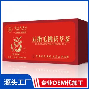 五指毛桃茯苓茶OEM/ODM貼牌代加工批發(fā)定制