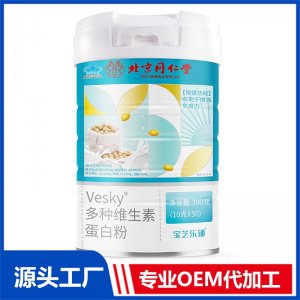 藍帽多種維生素蛋白粉 OEM/ODM貼牌代加工批發(fā)定制