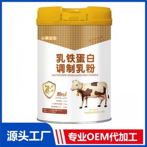 小葵金寶乳鐵蛋白調(diào)制乳粉 OEM/ODM貼牌代加工批發(fā)定制源頭廠家