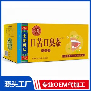 京都同仁口苦口臭茶 OEM/ODM貼牌代加工批發(fā)定制